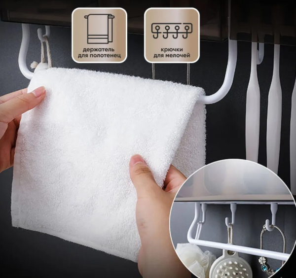 Держатель для зубной пасты и щеток, стерилизация УФ и дезинфекция Smart Sterilization / Органайзер в ванную комнату с тремя стаканами, крючками и дозатором для зубной пасты продажа и отгрузка коробками кор/20шт